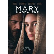 マグダラのマリア