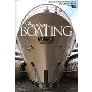 Premium BOATIONG プレミアム・ボーティング VOL.05（KAZIムック） [ムック・その他]