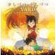 SARD UNDERGROUND／少しづつ 少しづつ