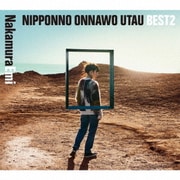 NIPPONNO ONNAWO UTAU BEST2