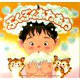 ぶくぶくあわあわ [絵本]
