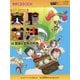 実験対決〈32〉気体と空気の対決―学校勝ちぬき戦(かがくるBOOK―実験対決シリーズ 明日は実験王) [全集叢書]
