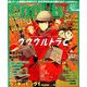Cool-B (クールビー) 2020年 01月号 [雑誌]