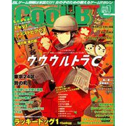 Cool-B (クールビー) 2020年 01月号 [雑誌]