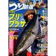 つり情報 2019年 12/15号 [雑誌]