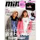mini (ミニ) 2020年 01月号 [雑誌]