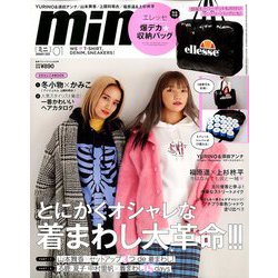 mini (ミニ) 2020年 01月号 [雑誌]