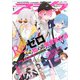 月刊 comic alive (コミックアライブ) 2020年 01月号 [雑誌]