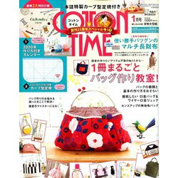 COTTON TIME (コットン タイム) 2020年 01月号 [雑誌]