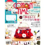 COTTON TIME (コットン タイム) 2020年 01月号 [雑誌]