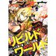 電撃マオウ 2020年 01月号 [雑誌]