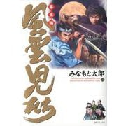 ヨドバシ.com - 風雲児たち 幕末編<33巻>（SPコミックス ...
