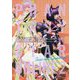 ファンタシースターオンライン2 ファッションカタログ2018-2019 STARS and GUARDIANS [単行本]