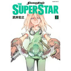 SHAMAN　KING　THE　SUPER　STAR（3）(マガジンエッジKC) [コミック]