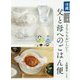 父と母へのごはん便-冷蔵・冷凍どちらもおいしい！ [単行本]