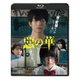 惡の華 [Blu-ray Disc]