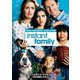 インスタント・ファミリー ～本当の家族見つけました～ [DVD]