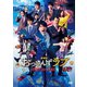 劇場版おっさんずラブ [DVD]