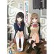 1LDK、そして2JK。―26歳サラリーマン、女子高生二人と同居始めました(富士見ファンタジア文庫) [文庫]