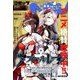 コミックヘヴン 2020年 1/10号 [雑誌]