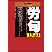 労働法律旬報 2019年 11/25号 [雑誌]