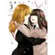 いとしこいし（3）（百合姫コミックス） [コミック]