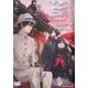 Fate/Grand Order コミックアンソロジー With you 2<2>（DNAメディアコミックス） [コミック]