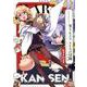 アズールレーン笑うKAN-SENの冒険レフトハンド作品集 [コミック]