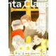Lover Sunta Claus<下>（バーズコミックス リンクスコレクション） [コミック]