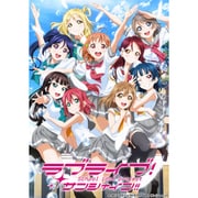 ラブライブ!サンシャイン!!ファンディスク ~Aqours Memories~