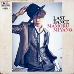 宮野真守／LAST DANCE