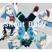 Shout Baby