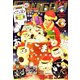 少年ガンガン 2020年 01月号 [雑誌]