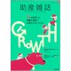 助産雑誌 2019年 12月号 [雑誌]