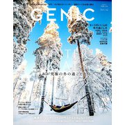 GENIC(ジェニック) 2020年 01月号 [雑誌]