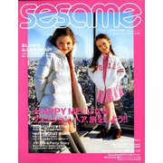 sesame (セサミ) 2020年 01月号 [雑誌]