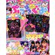 ぷっちぐみ 2020年 01月号 [雑誌]