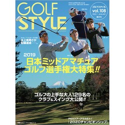 Golf Style (ゴルフ スタイル) 2020年 01月号 [雑誌]