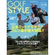 Golf Style (ゴルフ スタイル) 2020年 01月号 [雑誌]