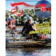 bobber 2020年 01月号 [雑誌]