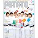 POTATO (ポテト) 2020年 01月号 [雑誌]