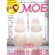 MOE (モエ) 2020年 01月号 [雑誌]