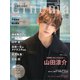 Cinema★Cinema 2020年 1/15号 [雑誌]