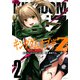 キングダムオブザZ 2（イブニングKC） [コミック]