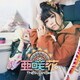 亜咲花／The Sunshower