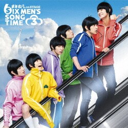 高崎翔太、柏木佑介、植田圭輔、北村諒、小澤廉、赤澤遼太郎、井澤勇貴、和田雅成、小野健斗、安里勇哉、和合真一、中山優貴 他／おそ松さん on STAGE ～SIX MEN'S SONG TIME3～