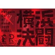 Penguin Go a Road 2019 FINAL 「横浜決闘」