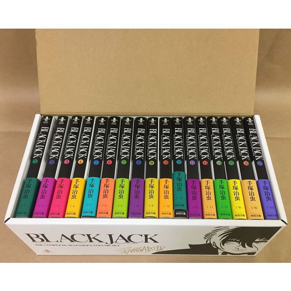 秋田文庫　BLACK JACK　全17巻セット（化粧箱入り）(秋田文庫) ヨドバシ.com - 秋田文庫 BLACK JACK 全17巻セット（化粧箱入り