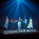 Little Glee Monster／BRIGHT NEW WORLD