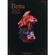 Betta2020―ベタ2020サイアミーズファイティングフィッシュフォトグラフコレクション [単行本]